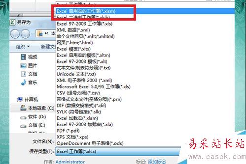 Excel如何錄制并運行宏