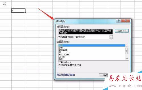 excel中三角函數的使用