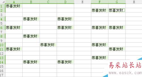 在Excel單元格中怎么快速一鍵批量輸入！