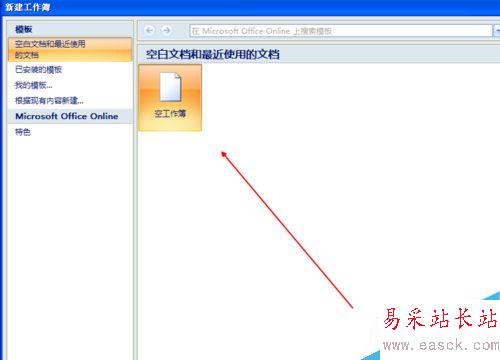 excel怎么刪除重復值