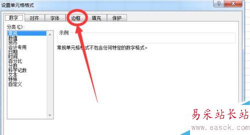 excel里那樣畫斜線？