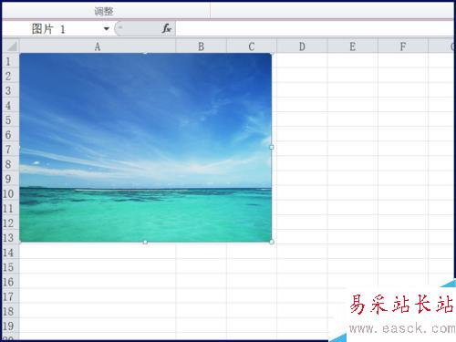 excel圖片怎么縮小 excel圖片如何壓縮