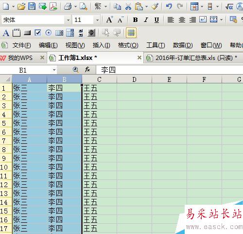 如何把EXCEL中隱藏的行和列顯示出來