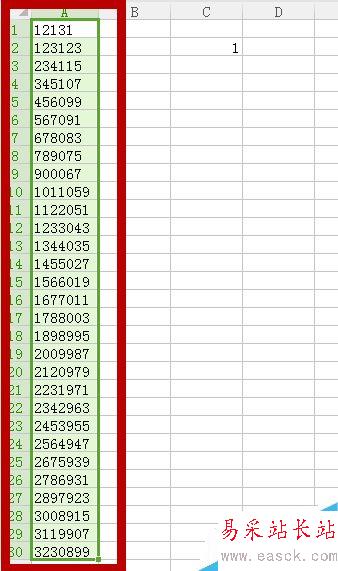 WPS/EXCEL批量將文本格式改為數(shù)值格式