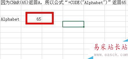 Excel中如何使用Code函數返回數字代碼？