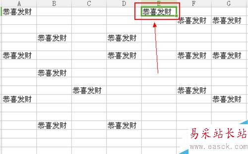 在Excel單元格中怎么快速一鍵批量輸入！