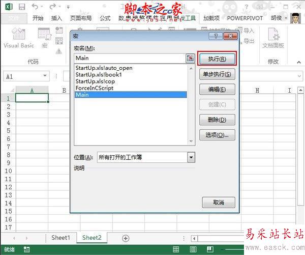 復制代碼