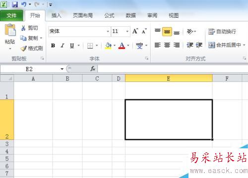 excel怎么做斜線表頭