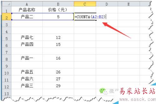 [推薦]Excel如何快速刪除所有空行