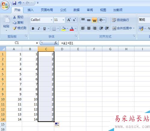 Excel下拉公式不變怎么辦