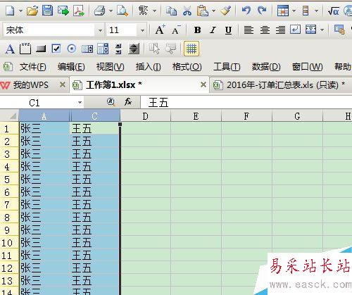 如何把EXCEL中隱藏的行和列顯示出來