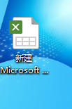 excel表格中如何計算兩個日期之間的天數？
