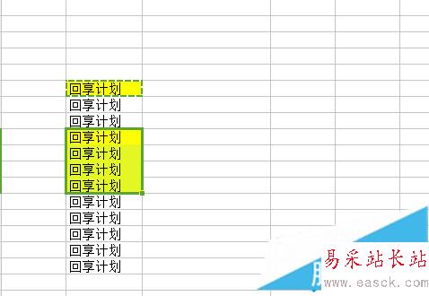 選擇需要的部分