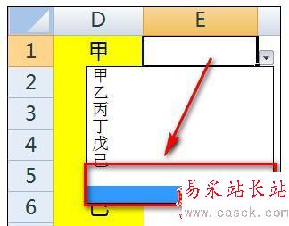 Excel中制作下拉菜單時去除空值的操作技巧
