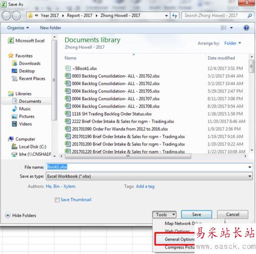 excel2010撤銷工作表保護的設置方法