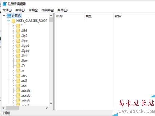 Excel2016無響應怎么辦？Excel2016打開無響應的解決方法