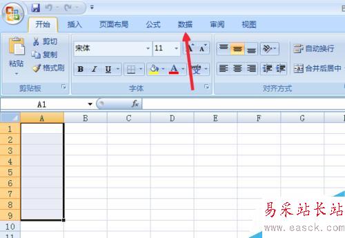 Excel怎么做下拉頁面