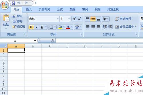 Excel打開后提示正在準備安裝怎么辦？