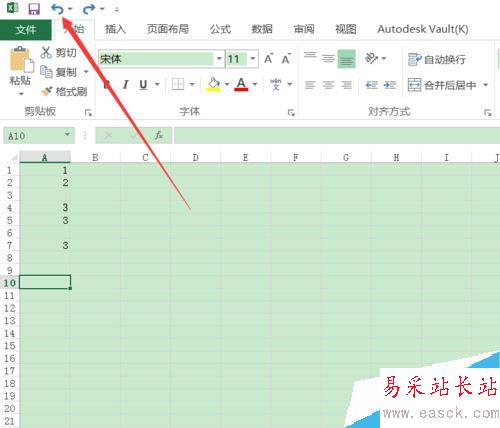 Excel2016怎么恢復撤銷？Excel2016撤銷及恢復撤銷詳細教程