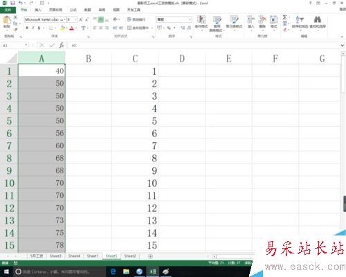 解決excel排序功能無法擴展選區(qū)