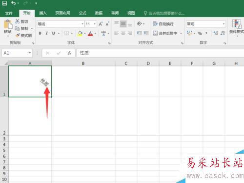 Excel2016如何改變文字角度?Excel2016旋轉文字教程
