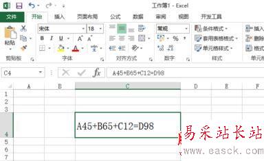 excel2013怎么標注上下標