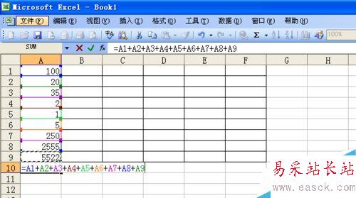 excel表格數據如何求和？（2種方法）