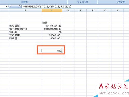 如何在EXCEL表格中使用AMORDEGRC函數