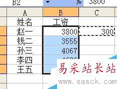 excel中如何令一組數據與一個數運行批量運算