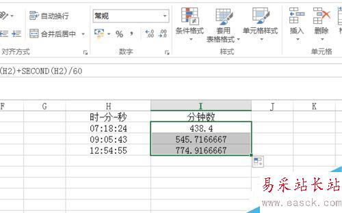 EXCEL中如何將時分秒轉換成分鐘數?