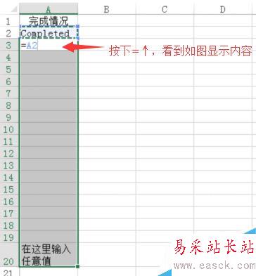 Excel快速填充單元格的幾種方法