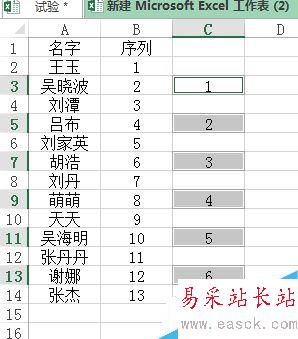 excel怎樣每隔兩行插入一行？