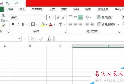 Excel中如何快速查找工作簿?