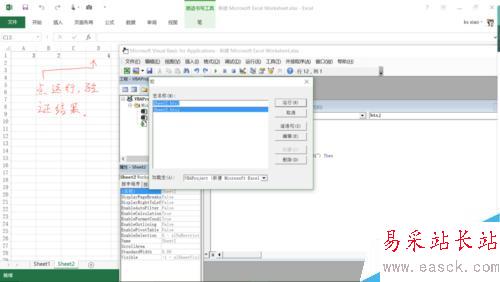 excel如何取不包含某些單元格數(shù)值的隨機(jī)數(shù)