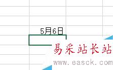 在Excel表格中，怎么輸入分數？