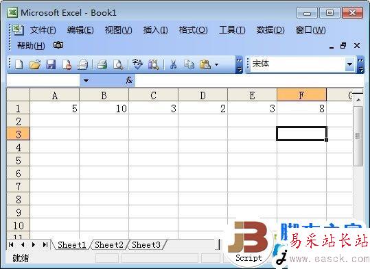 Excel乘法函數(shù)公式