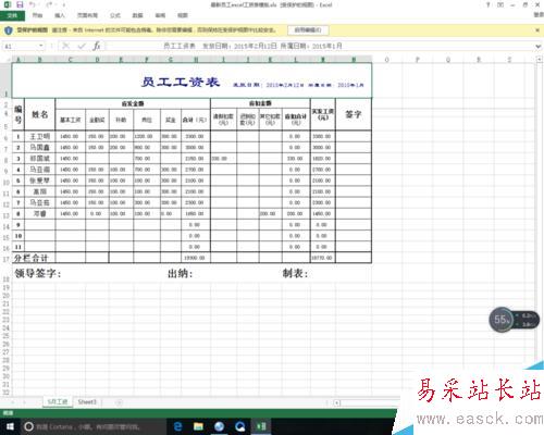 excel中searchb函數的作用