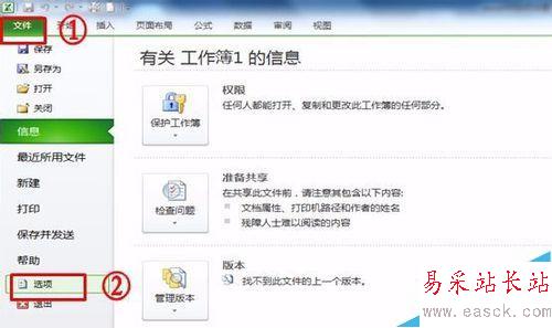 Excel中怎么用選項按鈕制作單項選擇題