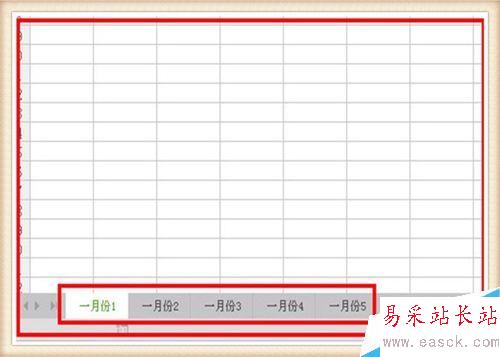 電子表格中如何系列設置工作表名稱