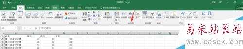 excel 迷你統計曲線