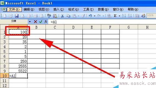 excel表格數據如何求和？（2種方法）