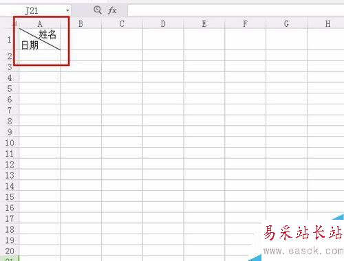 如何在excel表格中畫斜線