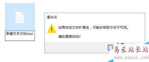 如何用Excel批量創建指定文件夾