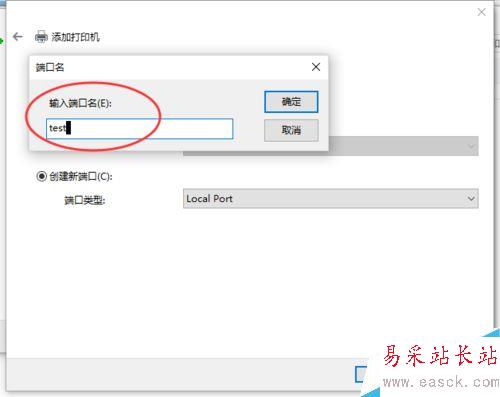 Excel2016無(wú)法打印預(yù)覽怎么辦？Excel2016打印預(yù)覽不可用解決方法