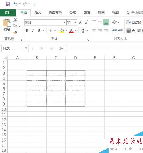 Excel2016怎么改表格邊框？Excel2016更改表格邊框教程
