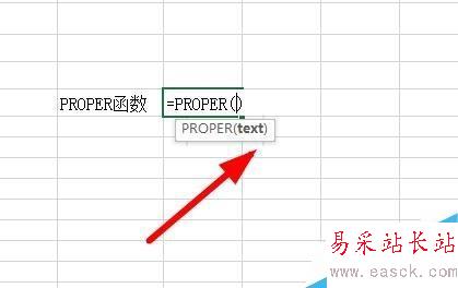 Excel中Proper函數(shù)如何使用？