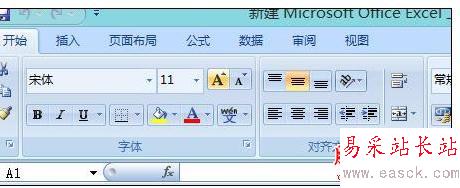 Excel2007中出現菜單欄消失了的處理方法