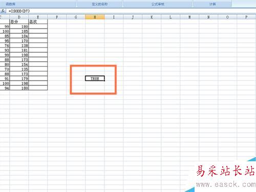 如何在EXCEL表格中使用ISODD函數