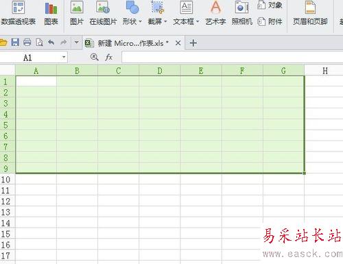 最全的Excel基礎操作：[6]怎么做好看的課程表