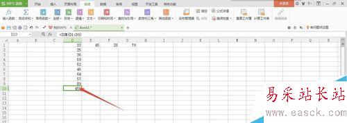 Excel表格怎么應用函數
